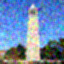 Blurred Campanile at t=250